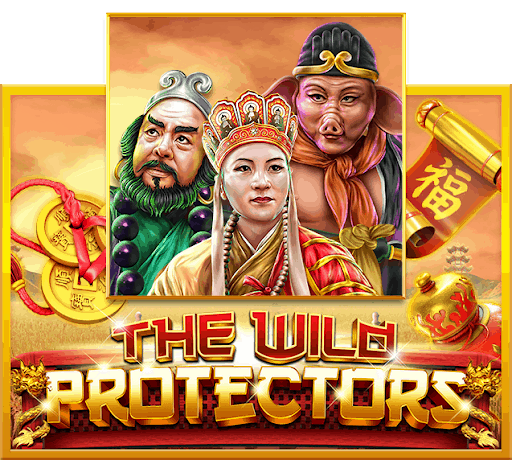 เกม The Wild Protectors