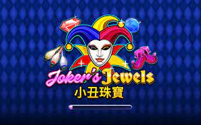 สล็อตเว็บตรง เครดิตฟรี Joker Jewels 